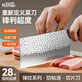 金达日美刀具不锈钢锻打菜刀厨师专用锋利切片切肉片刀家用正品