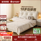 全友（QUANU）家居皮艺床青少年学生实木单人床小户型儿童房软包床加书桌椅组合 猫抓皮|高脚床+床垫 1.35*2米【多配置+加密排骨架】