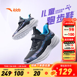 安踏童鞋儿童运动鞋男跑鞋大童鞋2025年秋季新款透气休闲训练跑步鞋 【四季密网】黑/亚海蓝5510-3 35 码