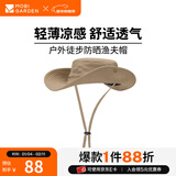 牧高笛（MOBIGARDEN）渔夫帽  户外徒步加宽遮阳帽男女通用渔夫帽 卡其色