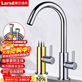 莱尔诗丹（Larsd）厨房水龙头 铜主体单冷高弯龙头 可旋转洗菜盆水槽洗衣池龙头LD07