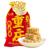 王老五 狗屎糖原味 458g 布袋 重庆门店特产酥糖 休闲零食 糖果 伴手礼
