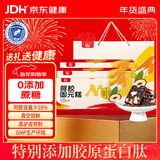 胶城阿胶固元糕600g木糖醇即食阿胶糕气血女性滋补送父母长辈年货礼物