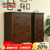 简美丽家 板式实木斗柜简约五斗橱美式乡村卧室五斗柜客厅储物柜卧室家具 五屉柜45*40*115CM（JM315）
