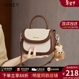 viney牛皮包包女包斜挎包手提小包马鞍包生日新年礼物送女生女友 【米白拼咖】送老婆高级感实用单肩包 小众轻奢品牌百搭洋气腋下包