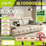 狄普青皮牛皮艺沙发意式现代大坐深头靠可调节2.2米沙发Ultra版玉衡