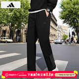 阿迪达斯（adidas）裤子男裤 2025秋冬新款运动裤跑步健身针织透气舒适黑色长裤 KA1301/加绒保暖 L 175-180cm/150-160斤