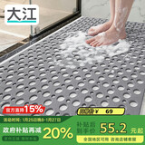 大江浴室防滑垫老人洗澡防摔地垫淋浴房脚垫卫浴卫生间防滑垫60x90cm