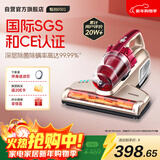 莱克吉米除螨仪床宝大吸力吸尘神器B501家用床上小型手持紫外线杀菌超声波去螨虫一体机【甄拍】