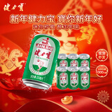 健力宝经典国货柠蜜味200mL*6罐含蜂蜜补充电解质运动饮料汽水果味碳酸