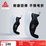 匹克（PEAK）男鞋新款低帮网面耐磨减震跑步鞋舒适透气运动鞋 【男款】黑色/大白 41