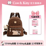 COW&KITTY正品猫猫女包2026年新款学生女士双肩背包旅游背包女士生日礼物 褐色【挂件礼盒礼袋】 长23cm宽13cm高26.5cm
