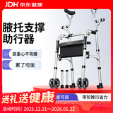 雅德老人助行器拐杖老年助力行走助步器手推车康复训练器材走路辅助器