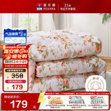 富安娜汐颜 抑菌纤维冬厚被子冬季 单人纯棉面料被芯 约5斤152*210cm