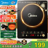 美的（Midea）电磁炉套装家用大功率一键爆炒带锅电磁灶套装火锅电磁炉一体电炒锅WK2102T配双锅