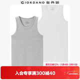 佐丹奴【两件装】内衣男装基础款纯棉纯色U领修身背心男18242012
