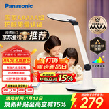 松下（Panasonic）学习台灯减蓝光护眼台灯AAAAA级阅读台灯家用儿童护眼灯调光台灯