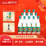柳林凤柳酒375凤香型纯粮固态酿造口粮酒52度375mL 52%vol 375mL 12瓶 凤柳375整箱