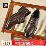 海澜之家HLA皮鞋男士商务休闲秋冬正装德比鞋子男H334/H220 棕色加绒42