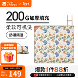 牧高笛（MOBIGARDEN） 云霞超声波野餐垫 户外露营折叠便携午休野外地垫轻便草坪野餐垫 和风米220*200