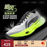 李宁追风PRO丨跑步鞋男女同款轻量高回弹竞速训练碳板跑鞋ARPV017