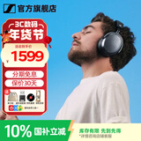 森海塞尔MOMENTUM 4无线头戴式蓝牙耳机  大馒头4四代蓝牙耳机 生日礼物自适应主动降噪超长续航耳机 大馒头4 石墨灰【自适应降噪】