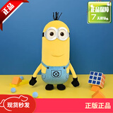 欧因正版神偷奶爸小黄人公仔玩偶毛绒玩具布艺玩偶节日礼物 30cm 凯文，双眼(新款) 【带防伪吊牌，现货当日发】