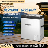 冰虎（Alpicool）车载冰箱车家两用压缩机冷冻冷藏宿舍办公室迷你C75大容量冰箱