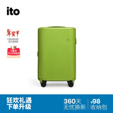 ITO行李箱PISTACHIO2拉杆箱大容量高颜值男女旅行登机箱冷血绿20英寸