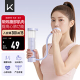 Keep呼吸哑铃腹式训练器美体塑形肺活量腹肌马甲线盆底肌锻炼氧气紫