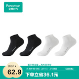 全棉时代男士休闲袜全棉抗菌袜子男中筒袜【4双装】