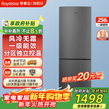 荣事达（Royalstar）大容量冰箱212升 家用中型风冷无霜双开门两门二门双人多人宿舍租房冷藏冷冻持久保鲜节能省电冰柜 256升 双门双温+风冷无霜+一级能效
