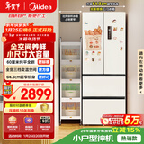 美的（Midea）400L法式四开门冰箱超薄零嵌入式小户型一级能效风冷无霜节能变频以旧换新白色MR-418WFPE国家补贴