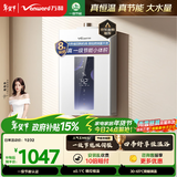 万和【人气王ME5J·真节能认证】16升天然气智控水伺服恒温家用速热静音 上门安装 ME5J16燃气热水器