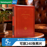 Nakabayashi仲林插袋式相册本240张5寸/三段式复古影集/插页小家庭相薄照片书 红色 BPL-240-2-R