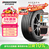 普利司通（Bridgestone）汽车轮胎 225/65R17 102V A001 原配雪佛兰探界者