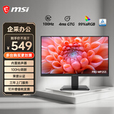微星（MSI）24.5英寸  100Hz 显示器 雾面屏 TUV莱茵认证 内置双扬声器 支持壁挂 家用办公电脑显示屏 24.5英寸丨100HZ丨IPS屏丨MP253
