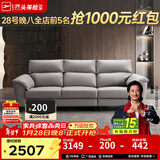 芝华仕（CHEERS）宜居布沙发现代简约科技布艺带妃位中大户型客厅家用芝华士6301 浅灰色生态云皮2.47m三人位 年前发货（地址详询客服）