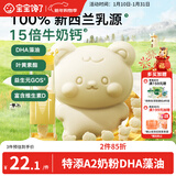 宝宝馋了A2高钙奶片原味80g儿童零食奶贝奶棒无添加白砂糖享宝宝婴儿食谱