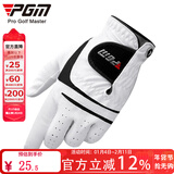PGM 高尔夫球手套 男款掌心羊皮 透气防滑 带Mark ST022单只 左手【1只装】羊皮+超纤布 24