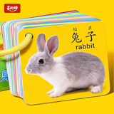 喜比姆动物卡片认知早教启蒙书儿童宝宝益智玩具婴儿幼识字看图识物玩具