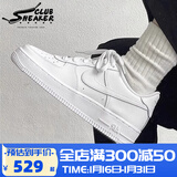 耐克（NIKE）Air Force 1 AF1空军一号 全白黑武士经典款男女情侣休闲运动板鞋 CW2288-111 44.5