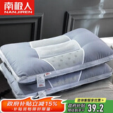 南极人枕头枕芯 决明子立体安睡枕芯 单人成人颈椎枕 单个装 45*70cm