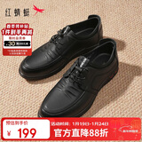 红蜻蜓皮鞋男春夏款时尚潮流运动系带男鞋软底休闲鞋子WTA41121黑色39