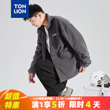 唐狮秋冬季新款男士外套男衣多穿潮流摇粒绒抓绒衣男夹克男 雅灰 S