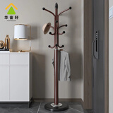 华音轩碳钢衣帽架落地式卧室挂衣架家用客厅立式简约衣服衣物置物的架子