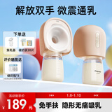 小雅象电动吸奶器全自动吸奶器免手扶一体无痛吸奶器按摩挤奶器母乳 【升级版】PP奶瓶+30片储奶袋+集乳器