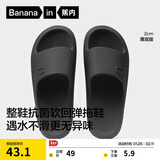 蕉内301H拖鞋男女士浴室洗澡防滑踩屎感情侣家居鞋抗菌防臭可外穿2025