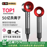 戴森德乐高速无叶电吹风机【国家补贴15%】大功率不伤发家用负离子护发华强北吹风筒第1名【节日礼物】 单风嘴【中国红】50亿级负离子 | 5秒恒温速干