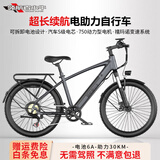 领航者小牛电助力自行车山地车电动车高速电机速度传感长续航男女双油刹单车 F28-6A|前后双碟刹|汽车级电芯|助力约60KM